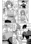 [gos to vi ] Muchi Muchi Hatsujou Dragon (Kobayashi-san-chi no Maid Dragon)