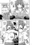 [gos to vi ] Muchi Muchi Hatsujou Dragon (Kobayashi-san-chi no Maid Dragon)