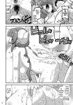 [gos to vi ] Muchi Muchi Hatsujou Dragon (Kobayashi-san-chi no Maid Dragon)