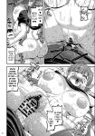 [gos to vi ] Muchi Muchi Hatsujou Dragon (Kobayashi-san-chi no Maid Dragon)