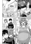 [gos to vi ] Muchi Muchi Hatsujou Dragon (Kobayashi-san-chi no Maid Dragon)