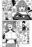 [gos to vi ] Muchi Muchi Hatsujou Dragon (Kobayashi-san-chi no Maid Dragon)