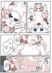 [Kemoshiko Doukoukai] Panda Harem (Kemono Friends)