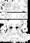 [Molotov Cocktail (Oowada Tomari)] Rall Rill II (Super Dimensional Legend Rall) {Awesome Sauce}