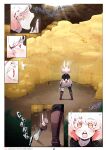 Dragon's Hoard