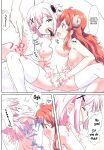 [Goberazzo (Mukaibi Aoi)] Colorful Mazoku (Machikado Mazoku)