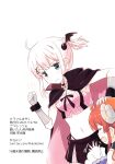 [Goberazzo (Mukaibi Aoi)] Colorful Mazoku (Machikado Mazoku)