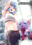 [RADIOSTAR (Kudou Hiroshi)] HOTDRIVE 2 (Gakuen Mokushiroku Highschool of the Dead) {Hennojin}