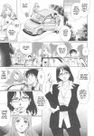 [Yanagawa Rio] Megamitachi no Complex