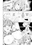 [Kurokoya (Shikigami Kuroko)] Ee~~ Hameteru Ma wa Tabehoudai desu kaa!? (Princess Connect! Re:Dive)