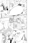 [Kurokoya (Shikigami Kuroko)] Ee~~ Hameteru Ma wa Tabehoudai desu kaa!? (Princess Connect! Re:Dive)