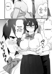 [Misaki (Ousato Notsuwa)] Suki de Onnanoko ni Natta Wakejanai!... Noni | I Didn't Become a Girl Because I Wanted to! And Yet...