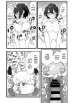 [Misaki (Ousato Notsuwa)] Suki de Onnanoko ni Natta Wakejanai!... Noni | I Didn't Become a Girl Because I Wanted to! And Yet...