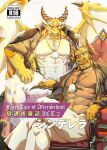[Bard's Scroll ] Shinderera | Fairy Tale of Afterschool ACT.2 Cinderella (Tokyo Afterschool Summoners)