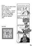 [Bard's Scroll ] Shinderera | Fairy Tale of Afterschool ACT.2 Cinderella (Tokyo Afterschool Summoners)