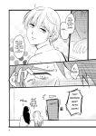 [Tapioka Milk (Ehime Mikan)] OkiHiji Hon ~2188 o Soete~ | OkiHiji ~Approaching 2188~ (13 Sentinels: Aegis Rim) {11amjams}
