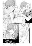[Tapioka Milk (Ehime Mikan)] OkiHiji Hon ~2188 o Soete~ | OkiHiji ~Approaching 2188~ (13 Sentinels: Aegis Rim) {11amjams}