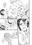 [Tapioka Milk (Ehime Mikan)] OkiHiji Hon ~2188 o Soete~ | OkiHiji ~Approaching 2188~ (13 Sentinels: Aegis Rim) {11amjams}