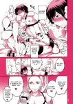 [HONEY QP (Inochi Wazuka)] Kachiku Shounen Shasei Kanri (Devil Summoner: Soul Hackers) [Fated Circle]