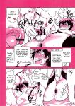 [HONEY QP (Inochi Wazuka)] Kachiku Shounen Shasei Kanri (Devil Summoner: Soul Hackers) [Fated Circle]