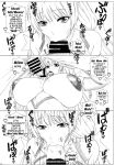 [AXZ ] Angel's stroke 85 Kairaku Tsuikyuu (Rakuen Tsuihou -Expelled from Paradise-)