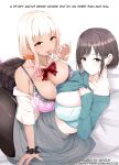 (C100) [Dainou-san Tarou (Ryuu.)] Onee-san to Gyaru ni Shiborareru Hanashi | A Story About Being Wrung Out by an Onee-san and Gal [Micicle] [Colorized] [Satansoft]
