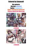 (C100) [Dainou-san Tarou (Ryuu.)] Onee-san to Gyaru ni Shiborareru Hanashi | A Story About Being Wrung Out by an Onee-san and Gal [Micicle] [Colorized] [Satansoft]