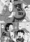 [Milkdou Shoukai (Milk Studio)] Father And Daughter and Mother And Son