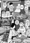 [Milkdou Shoukai (Milk Studio)] A Forbidden Getaway For Two