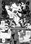 [Milkdou Shoukai (Milk Studio)] A Forbidden Getaway For Two