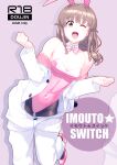 (C102) [Kayoudou (Matsuka)] IMOUTO SWITCH (Seishun Buta Yarou wa Bunny Girl Senpai no Yume o Minai) [NoBralette]