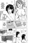 [antyuumosaku (malcorond)] Atashi ga Nuite Ageyo kka? [SDTLs]