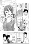 [antyuumosaku (malcorond)] Atashi ga Nuite Ageyo kka? [SDTLs]