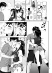 [antyuumosaku (malcorond)] Atashi ga Nuite Ageyo kka? [SDTLs]