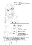 [antyuumosaku (malcorond)] Atashi ga Nuite Ageyo kka? [SDTLs]