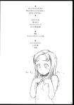 (C72) [Sakura Koubou (Sakura Kotetsu)] Moteamasu 2 | Too Much For Me 2 (KimiKiss) [CulturedCommissions]
