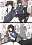 [Terasu MC] 12-gatsu Rakugaki Okiba