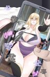 [Neko Plus] Is That Your Wife?