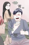 [Neko Plus] Is That Your Wife?