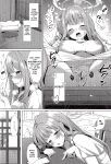 (C100) [Kinokomushin (Kinokomushi)] Sensei de, Eiyou Hokyu Shitai naa | I Want To Be Nourished By Sensei (Blue Archive)