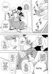 [MTL] [Gin Eiji] The Rent of this Apartment is Sex
