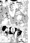 [MTL] [Gin Eiji] The Rent of this Apartment is Sex
