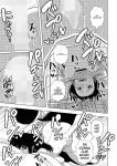 [MTL] [Gin Eiji] The Rent of this Apartment is Sex