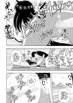 [MTL] [Gin Eiji] The Rent of this Apartment is Sex