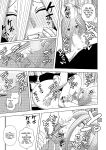 [MTL] [Gin Eiji] The Rent of this Apartment is Sex