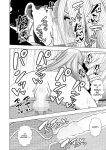 [MTL] [Gin Eiji] The Rent of this Apartment is Sex