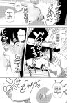 [MTL] [Gin Eiji] The Rent of this Apartment is Sex