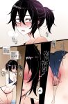 Korean Girl in America + Mother and Daughter BBC Corruption [Color + B&W] [Ratatatat74]
