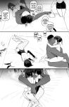 Korean Girl in America + Mother and Daughter BBC Corruption [Color + B&W] [Ratatatat74]