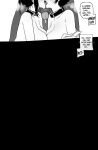 Korean Girl in America + Mother and Daughter BBC Corruption [Color + B&W] [Ratatatat74]